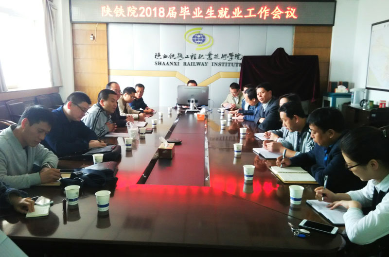 会议.jpg